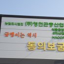 법인따숨 이미지