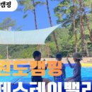 미향각 - 산청군 남명로234번길 4 | 미향각