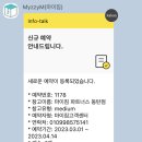 마이짐파트너스