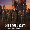 솔라리드 | 넷플릭스 건담 복수의 레퀴엠 후기, 등장인물과 시리즈 관전 포인트