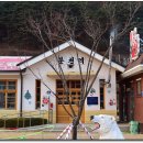 분천산타마을 자전거셰어링 이미지