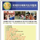 생활건강 테이핑&마사지 이미지