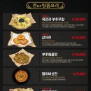 봄날주점