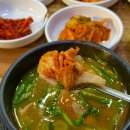 영돈돼지국밥 네이버블로그