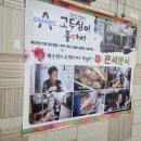 은석식당 네이버블로그