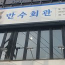 하촌로 60번길 이미지