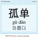 고양이국어전문학원