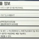 라라약국 이미지