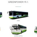 그린모터서비스 이미지