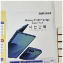 휴대폰싸다구 네이버블로그