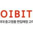 명품샵중고
