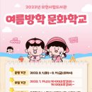 마동도서관 이미지