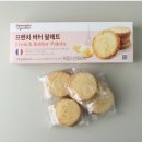 존맛쿠키 추천하러 왔어 이미지