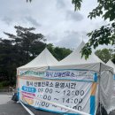 장갑보건진료소 이미지