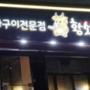 제일황소 이미지