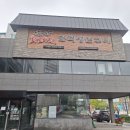 인계맛집 바다향 왕코다리 이미지