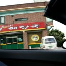 조광장여관 이미지