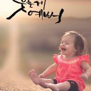 우리아이 이미지