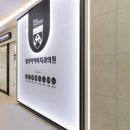 아이비치과의원 네이버블로그