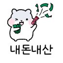 배스킨라빈스 아산탕정점 이미지