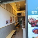 오마뎅리더스원점 | [서초동] 오마뎅 서초리더스원점
