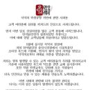 만석닭강정 시장점 아시아경제