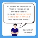 생생건축인력 이미지