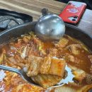 양주김치찜