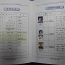 (주)거산건설