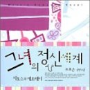 우신메디칼 이미지