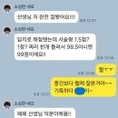 단구중학교 이미지