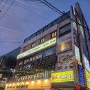 게임타운 | 강남역 보드게임 카페 다이스타운 4인 방문 후기