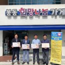 봉동읍행정복지센터 이미지