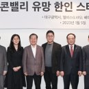 엘비스 이미지