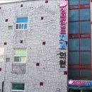 이사랑부부치과의원 이미지