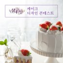 보네르땅