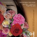 금강일보 &#39;몸의 언어로 인생의 의미를 묻다&#39; 이미지