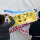 포항세명약국 이미지