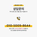 커피머신 서울 송파구 커피머신 이전설치 / 커피머신 중고구매 점검 및 커피머신스케일케어 / 커피머신...
