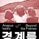 뮤지엄 한미 이미지