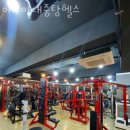 아쿠아대중탕헬스 이미지
