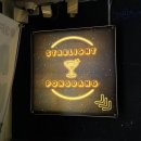 피자퐁당 | [마포/상수] 별빛퐁당 분위기 좋은 서교동 칵테일, 상수 바, 상수 칵테일 추천 주말 방문 후기 데이트 코스