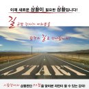 ★ 상황판단 길규범 강사입니다 ★ (토/일요일) 퀴즈정복반 / (일요일) 기출분석반 소수정예 스터디 충원합니다. - 이후 스터디 모집은 빨라야 10월 3일입니다 이미지