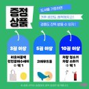 울산항만공사 열린 도서관 이미지