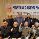 농업회사법인(주) 다비육종 | “수의대 졸업한 지 60년이 되었습니다”