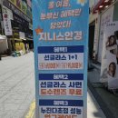 지니스안경(대전 충남대점) 이미지
