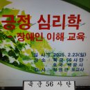 일요 군 포교를 위한 봉사활동을 마치고-경기도 56 이미지