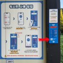 장검셀프세차장 | 울산세차장 셀프세차 순서 가격 블루워시 워시펀