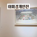 창조식당 이미지