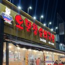 금샘순대전골닭내장 | [대전/대덕구] 내돈내산 "오문창순대국밥" 솔직후기